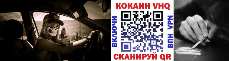 Наркошоп купить Галлюциногенные грибы  Cocaine  МЕФ  А ПВП  Бошки Шишки  Гашиш  Белинский