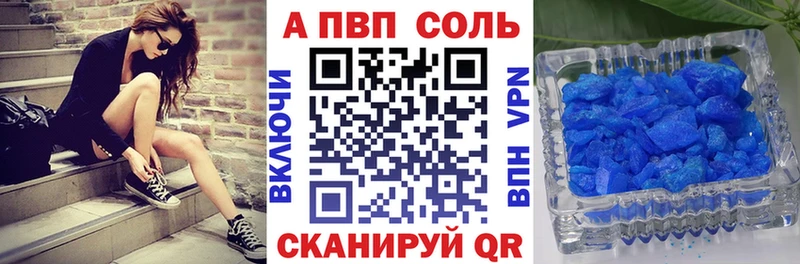 Купить где  Белинский  Alpha PVP крисы CK 