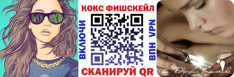 Купить  Белинский  Кокаин Эквадор 