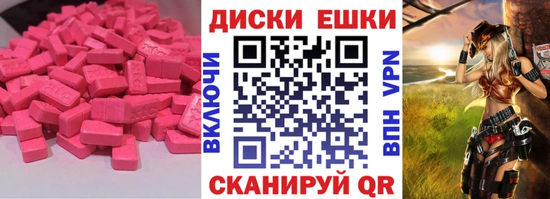 Экстази Cube  Купить закладки  Белинский 