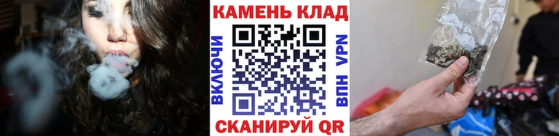 ГАШИШ Изолятор  Купить закладки  Белинский 
