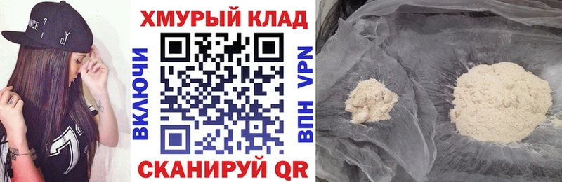 Купить  Белинский  Героин Афган 