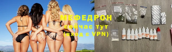 первитин Мегион