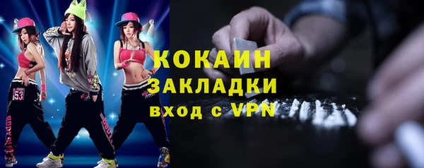 соль ск Майский