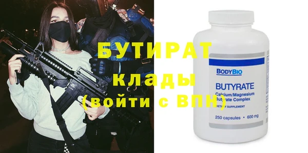 хмурый Новозыбков
