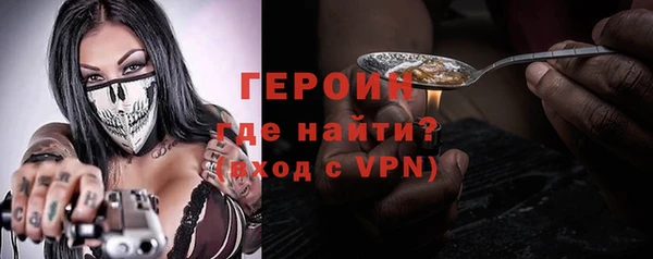 первитин Мегион
