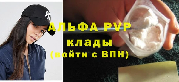 spice Магас