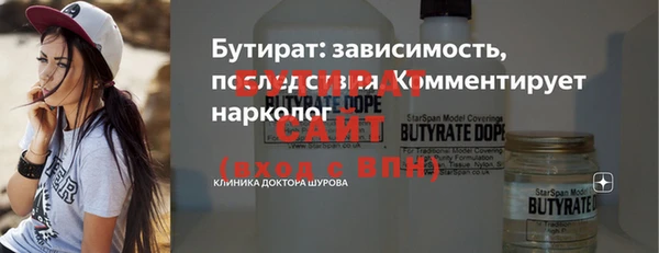 меф Медвежьегорск