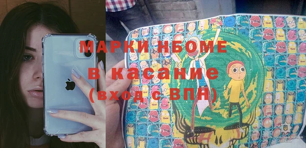 соль ск Майский