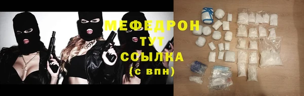 соль ск Майский