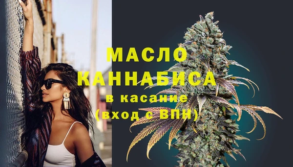 первитин Мегион