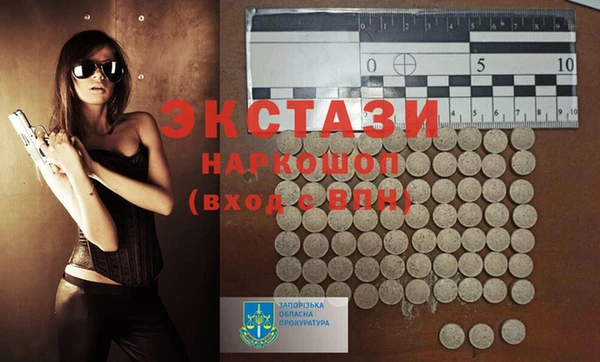 mdma Новодвинск