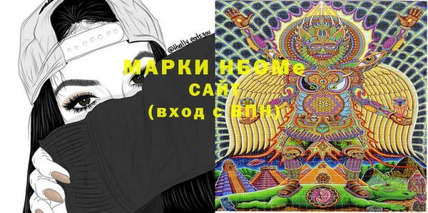 первитин Мегион