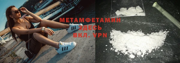 первитин Мегион