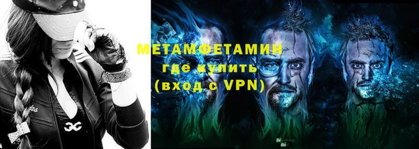 соль ск Майский
