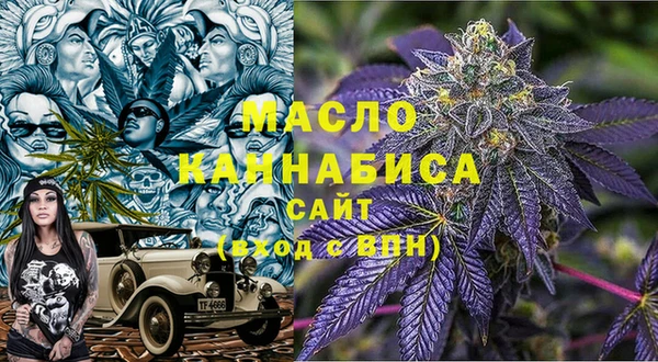 соль ск Майский