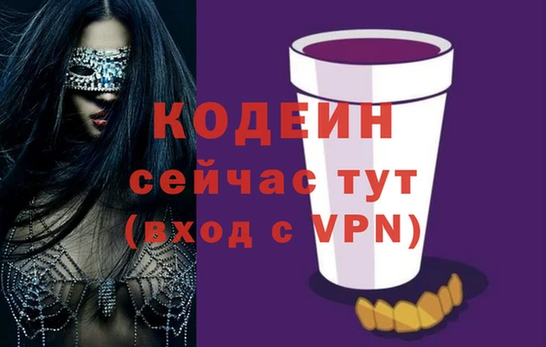spice Магас