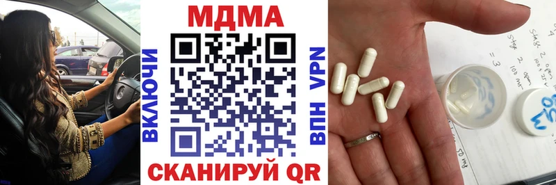 MDMA VHQ  Купить где  Белинский 