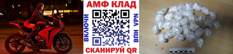 Купить закладки  Белинский  МЕТАМФЕТАМИН Декстрометамфетамин 99.9% 
