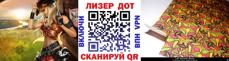Купить закладки  Белинский  Наркотические марки 1,5мг 