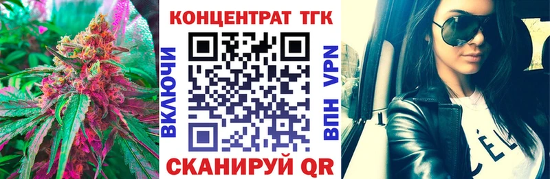 Купить  Белинский  Дистиллят ТГК жижа 