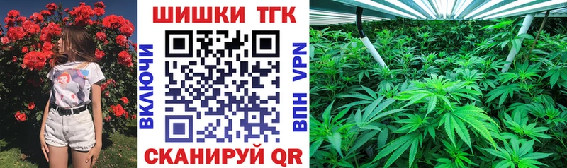 Купить где  Белинский  Конопля AK-47 
